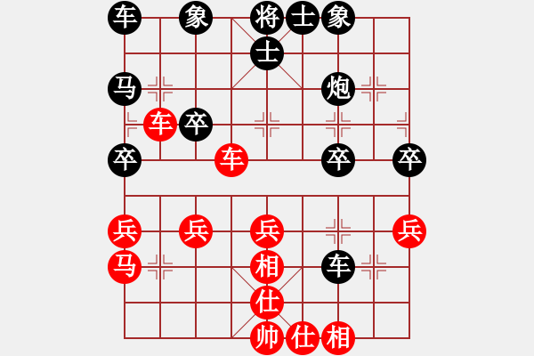 象棋棋譜圖片：老四[紅] -VS- 橫才俊儒[黑] - 步數(shù)：40 