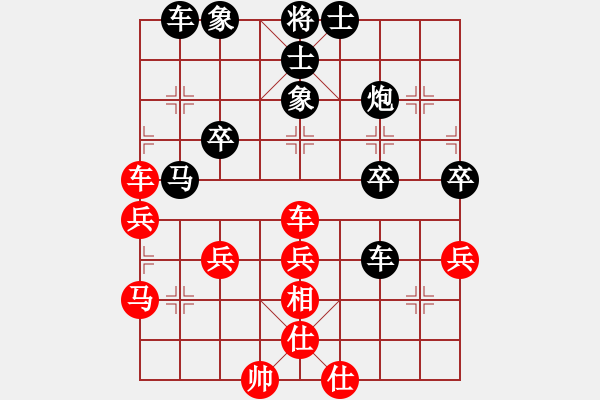 象棋棋譜圖片：老四[紅] -VS- 橫才俊儒[黑] - 步數(shù)：50 