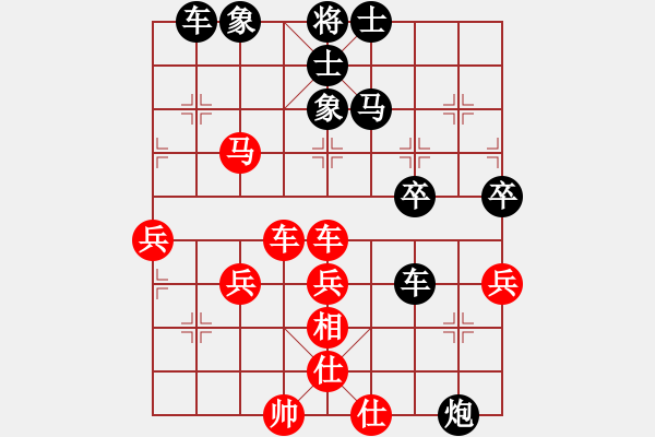 象棋棋譜圖片：老四[紅] -VS- 橫才俊儒[黑] - 步數(shù)：60 