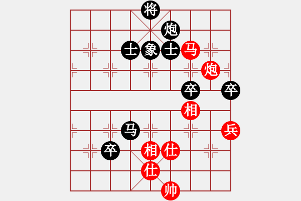 象棋棋譜圖片：chenshenga(8段)-負(fù)-棋魂紫瑩(5段) - 步數(shù)：100 