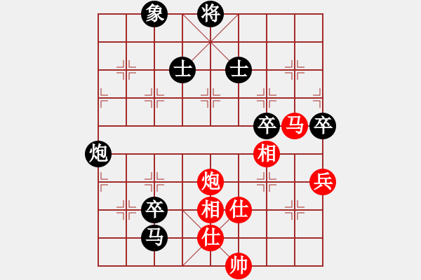 象棋棋譜圖片：chenshenga(8段)-負(fù)-棋魂紫瑩(5段) - 步數(shù)：110 