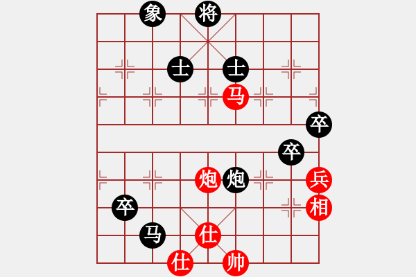 象棋棋譜圖片：chenshenga(8段)-負(fù)-棋魂紫瑩(5段) - 步數(shù)：120 