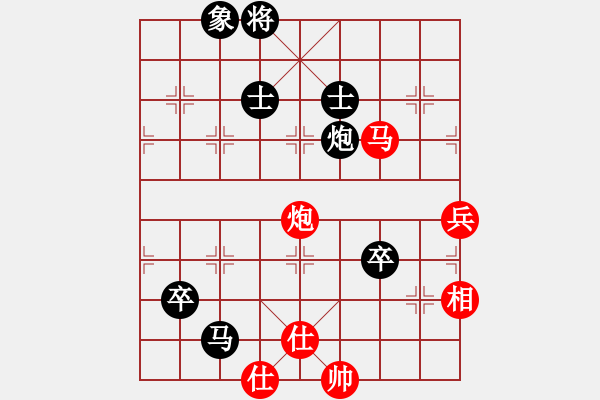 象棋棋譜圖片：chenshenga(8段)-負(fù)-棋魂紫瑩(5段) - 步數(shù)：130 