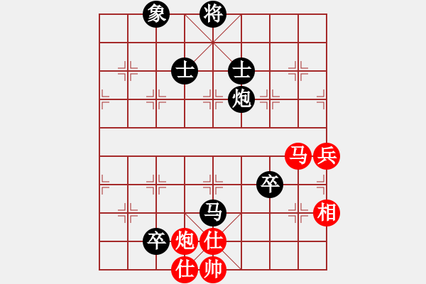 象棋棋譜圖片：chenshenga(8段)-負(fù)-棋魂紫瑩(5段) - 步數(shù)：138 