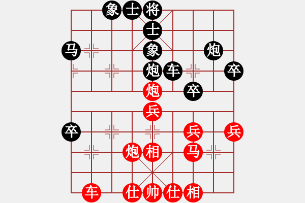 象棋棋譜圖片：chenshenga(8段)-負(fù)-棋魂紫瑩(5段) - 步數(shù)：40 