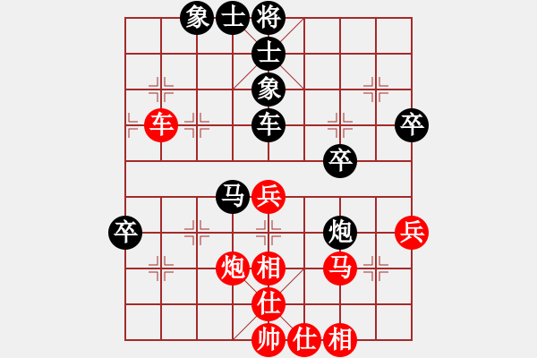 象棋棋譜圖片：chenshenga(8段)-負(fù)-棋魂紫瑩(5段) - 步數(shù)：50 