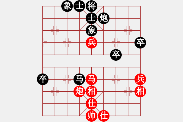 象棋棋譜圖片：chenshenga(8段)-負(fù)-棋魂紫瑩(5段) - 步數(shù)：60 