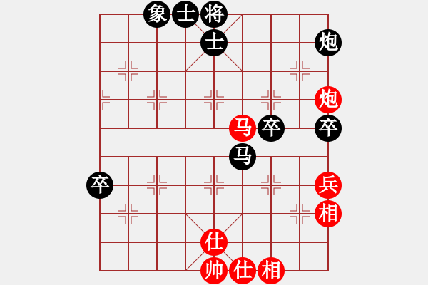 象棋棋譜圖片：chenshenga(8段)-負(fù)-棋魂紫瑩(5段) - 步數(shù)：70 