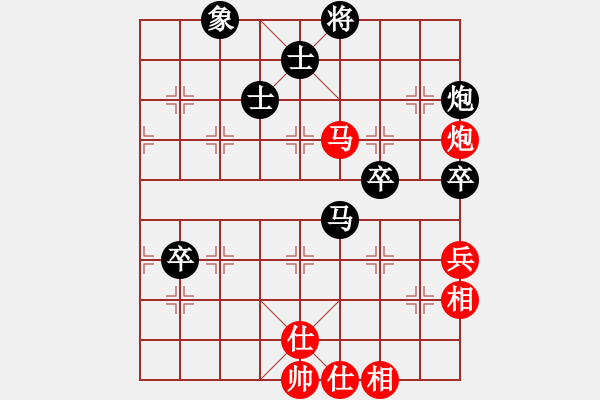 象棋棋譜圖片：chenshenga(8段)-負(fù)-棋魂紫瑩(5段) - 步數(shù)：80 