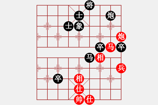 象棋棋譜圖片：chenshenga(8段)-負(fù)-棋魂紫瑩(5段) - 步數(shù)：90 