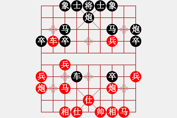 象棋棋譜圖片：上上看(業(yè)9-2)先負(fù)王建國(業(yè)9-2)202203110237.pgn - 步數(shù)：30 