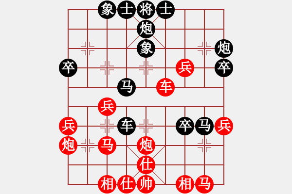 象棋棋譜圖片：上上看(業(yè)9-2)先負(fù)王建國(業(yè)9-2)202203110237.pgn - 步數(shù)：40 