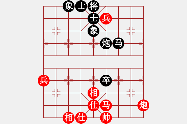 象棋棋譜圖片：上上看(業(yè)9-2)先負(fù)王建國(業(yè)9-2)202203110237.pgn - 步數(shù)：80 