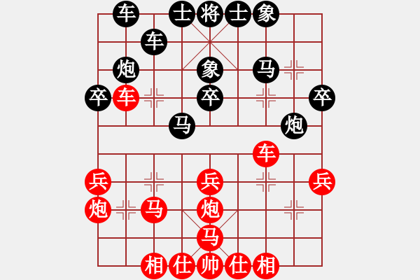 象棋棋譜圖片：Phao Dau Hoanh Xe.Hau V3.5.Tien X1-4.Hau P8.2 - 步數(shù)：30 