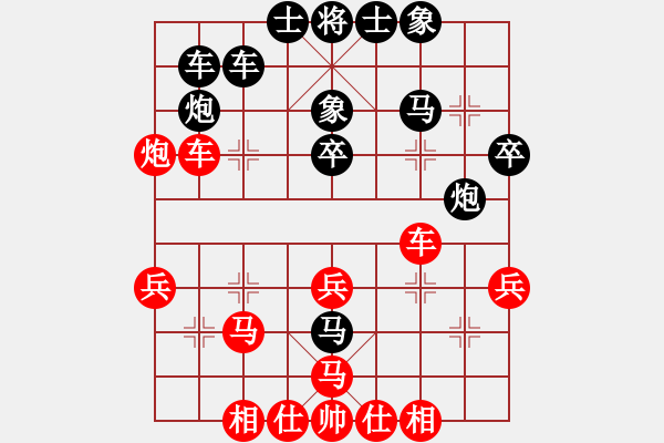 象棋棋譜圖片：Phao Dau Hoanh Xe.Hau V3.5.Tien X1-4.Hau P8.2 - 步數(shù)：40 