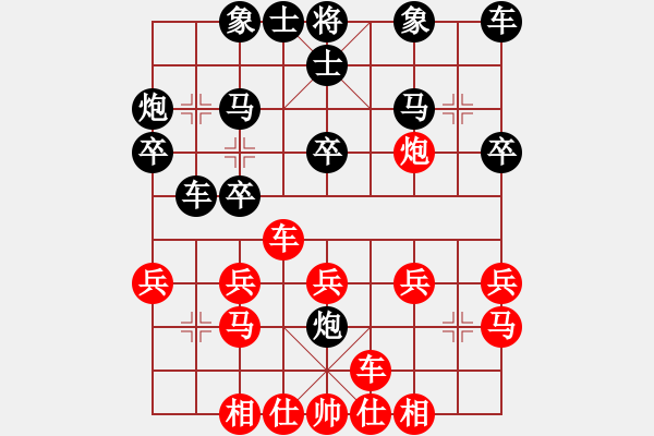 象棋棋譜圖片：棋友-魚(yú)鳥(niǎo)[575644877] -VS- 飛翔[365989571] - 步數(shù)：20 