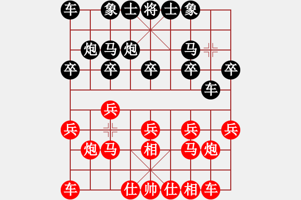 象棋棋譜圖片：鳳陽快刀(月將)-和-煮酒論棋雄(月將) - 步數(shù)：10 