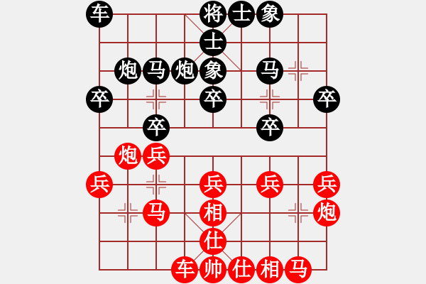 象棋棋譜圖片：鳳陽快刀(月將)-和-煮酒論棋雄(月將) - 步數(shù)：20 