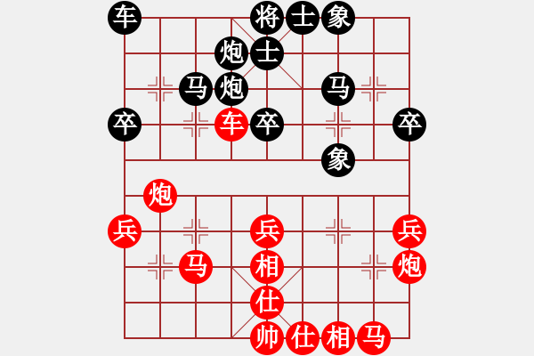 象棋棋譜圖片：鳳陽快刀(月將)-和-煮酒論棋雄(月將) - 步數(shù)：30 