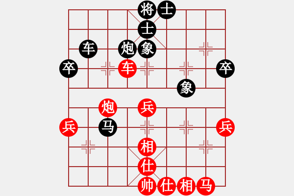 象棋棋譜圖片：鳳陽快刀(月將)-和-煮酒論棋雄(月將) - 步數(shù)：50 