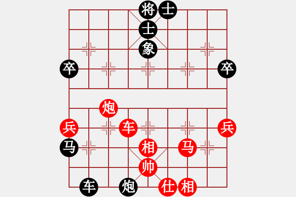 象棋棋譜圖片：鳳陽快刀(月將)-和-煮酒論棋雄(月將) - 步數(shù)：70 