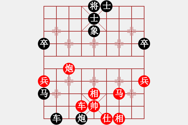 象棋棋譜圖片：鳳陽快刀(月將)-和-煮酒論棋雄(月將) - 步數(shù)：79 