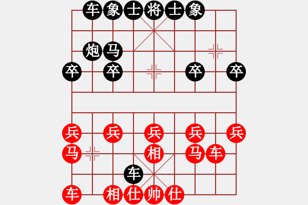 象棋棋譜圖片：中跑對龜被跑.PGN - 步數(shù)：20 