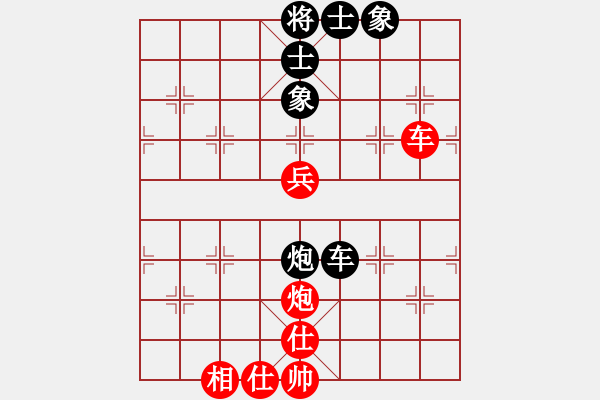 象棋棋譜圖片：第11輪1臺 太原棋協(xié)毋君臨先和太原棋協(xié)閆慧峰 布局比賽 - 步數(shù)：70 