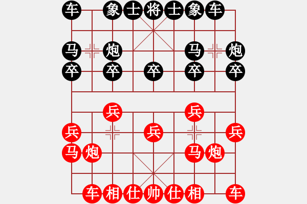 象棋棋谱图片：兵贵神速(3段)-和-安顺大侠(9段) - 步数：10 