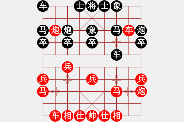 象棋棋谱图片：兵贵神速(3段)-和-安顺大侠(9段) - 步数：20 