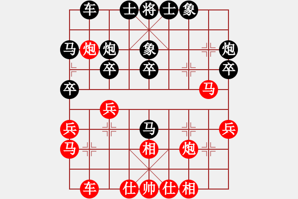 象棋棋谱图片：兵贵神速(3段)-和-安顺大侠(9段) - 步数：30 