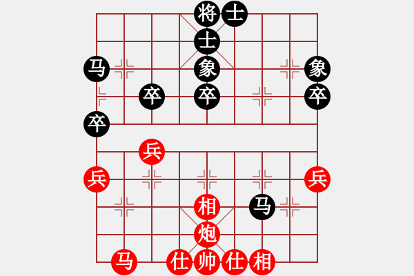 象棋棋谱图片：兵贵神速(3段)-和-安顺大侠(9段) - 步数：40 
