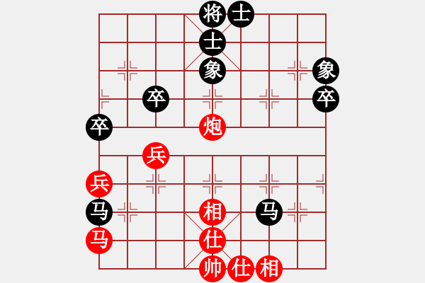 象棋棋谱图片：兵贵神速(3段)-和-安顺大侠(9段) - 步数：50 