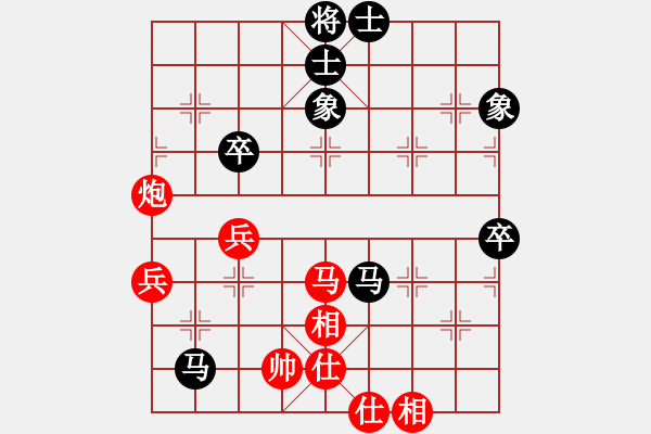 象棋棋谱图片：兵贵神速(3段)-和-安顺大侠(9段) - 步数：70 
