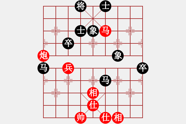 象棋棋谱图片：兵贵神速(3段)-和-安顺大侠(9段) - 步数：80 