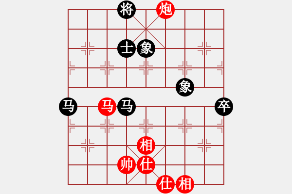 象棋棋谱图片：兵贵神速(3段)-和-安顺大侠(9段) - 步数：90 