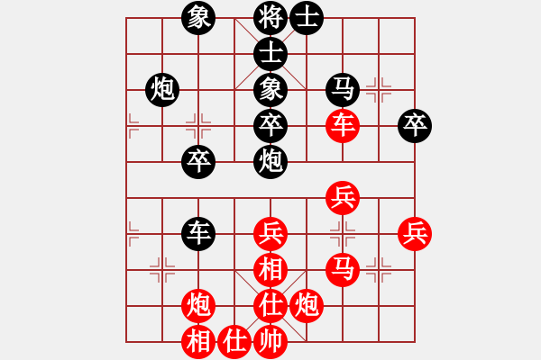 象棋棋譜圖片：火車頭隊(duì) 孫博 勝 山西金昌公司 趙利琴 - 步數(shù)：40 