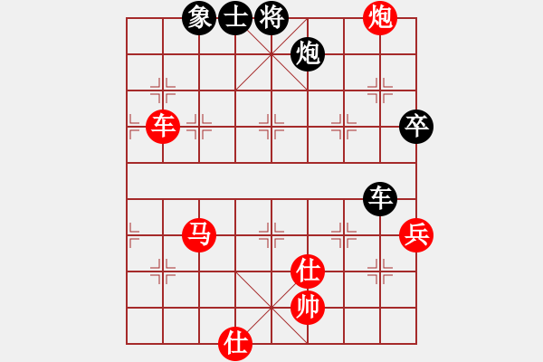 象棋棋譜圖片：火車頭隊(duì) 孫博 勝 山西金昌公司 趙利琴 - 步數(shù)：80 