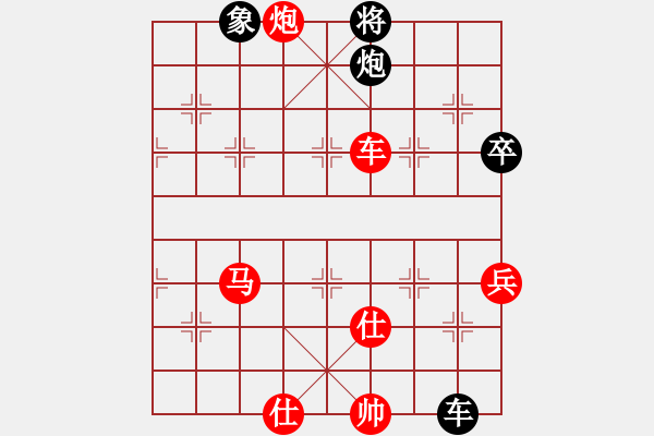 象棋棋譜圖片：火車頭隊(duì) 孫博 勝 山西金昌公司 趙利琴 - 步數(shù)：90 