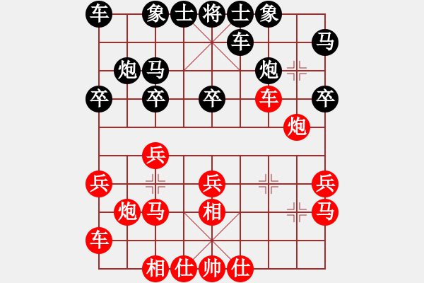 象棋棋譜圖片：天涯春花秋月VS天涯-孤月(2016-5-25) - 步數(shù)：20 