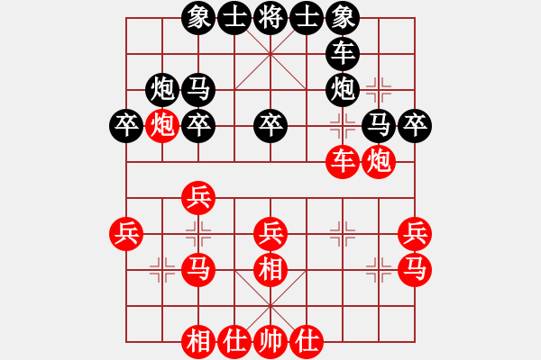 象棋棋譜圖片：天涯春花秋月VS天涯-孤月(2016-5-25) - 步數(shù)：30 