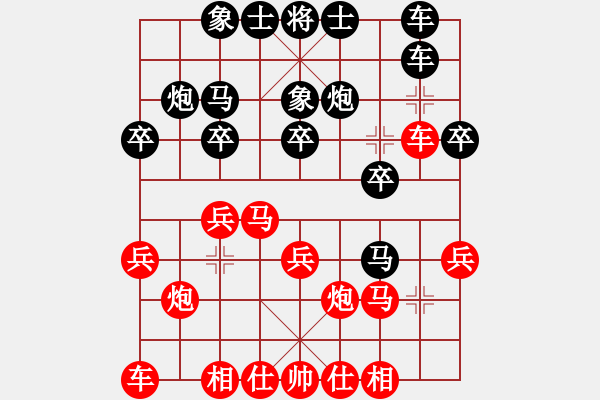 象棋棋譜圖片：文薊馬(2段)-負-亡靈棋手(1段) - 步數(shù)：20 