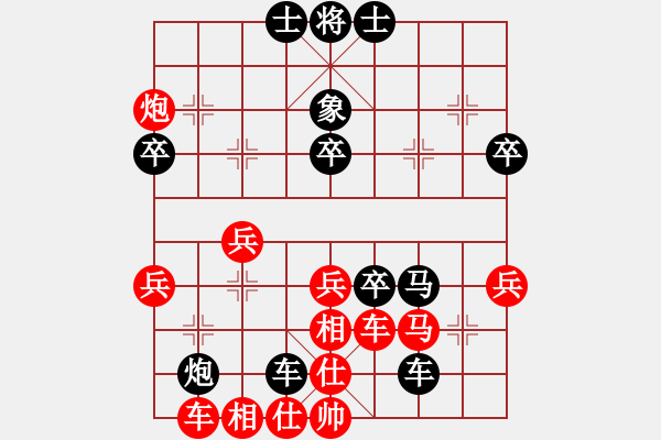 象棋棋譜圖片：文薊馬(2段)-負-亡靈棋手(1段) - 步數(shù)：40 