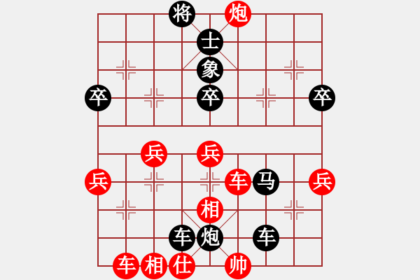 象棋棋譜圖片：文薊馬(2段)-負-亡靈棋手(1段) - 步數(shù)：50 