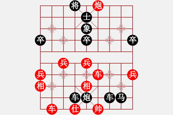 象棋棋譜圖片：文薊馬(2段)-負-亡靈棋手(1段) - 步數(shù)：52 