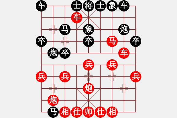 象棋棋譜圖片：梁堯(2段)-勝-扶峰劍主(2段) - 步數(shù)：30 