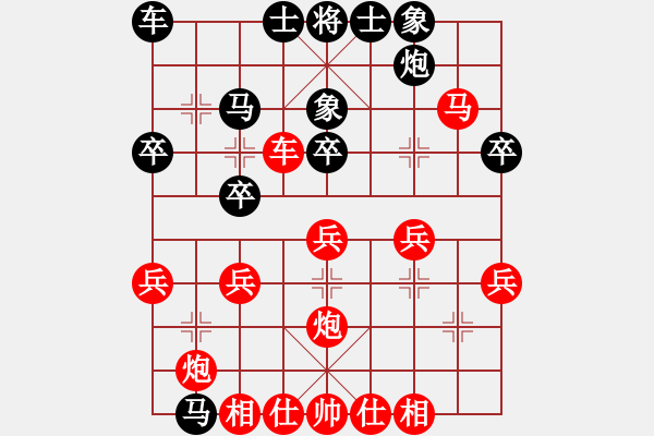 象棋棋譜圖片：梁堯(2段)-勝-扶峰劍主(2段) - 步數(shù)：40 