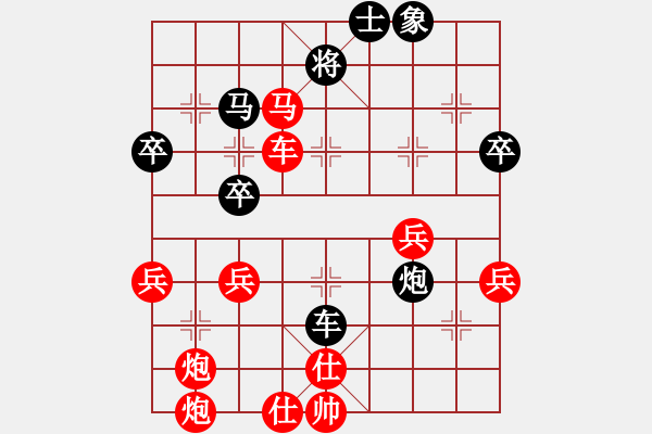 象棋棋譜圖片：梁堯(2段)-勝-扶峰劍主(2段) - 步數(shù)：70 