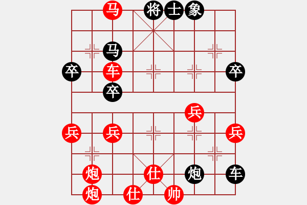 象棋棋譜圖片：梁堯(2段)-勝-扶峰劍主(2段) - 步數(shù)：80 