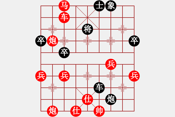 象棋棋譜圖片：梁堯(2段)-勝-扶峰劍主(2段) - 步數(shù)：90 